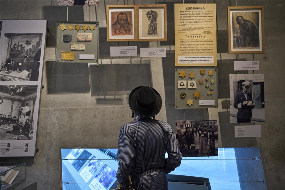 Γιαντ Βασέμ Γιαντ Βασέμ