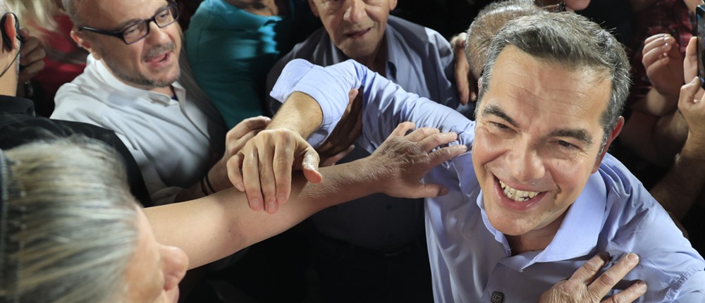 Τσίπρας