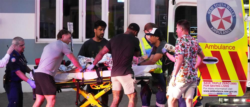 Πυροβολισμοί - Σίδνεϊ Πυροβολισμοί - Σίδνεϊ