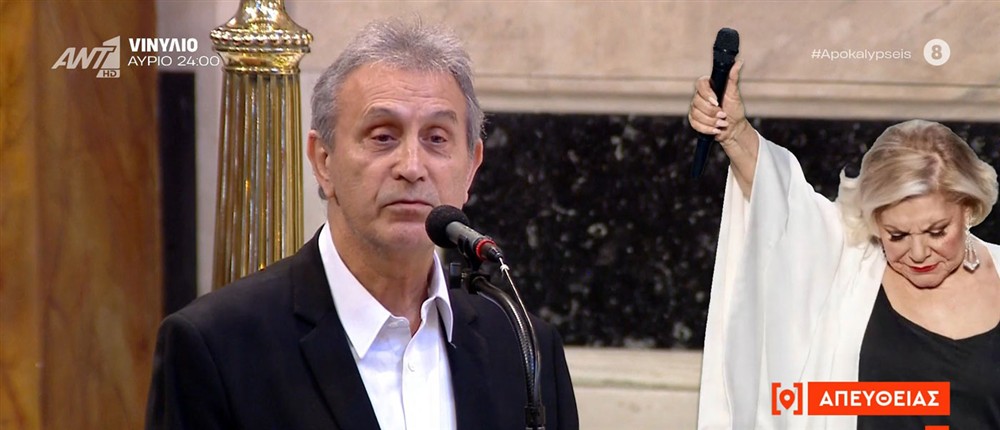 Νταλάρας Νταλάρας