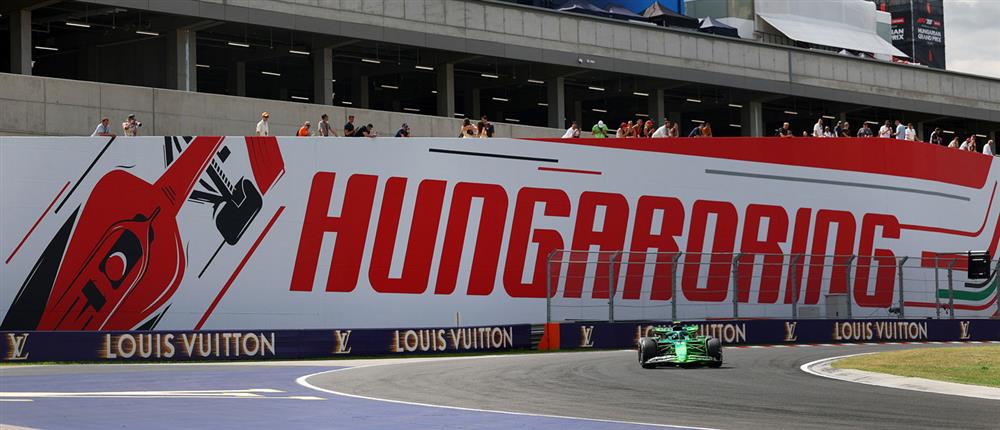 Formula 1 - Grand Prix Ουγγαρία