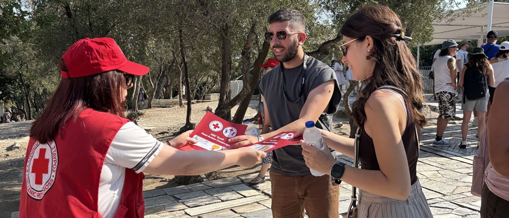Ερυθρός Σταυρός