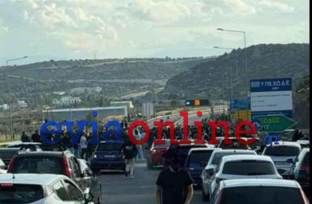 Χαλκίδα - Κόντρες Χαλκίδα - Κόντρες