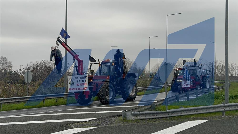 Αγρότες - μπλοκα - Ημαθια Αγρότες - μπλοκα - Ημαθια