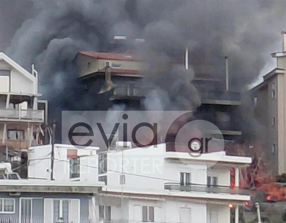 φωτιά Χαλκίδα