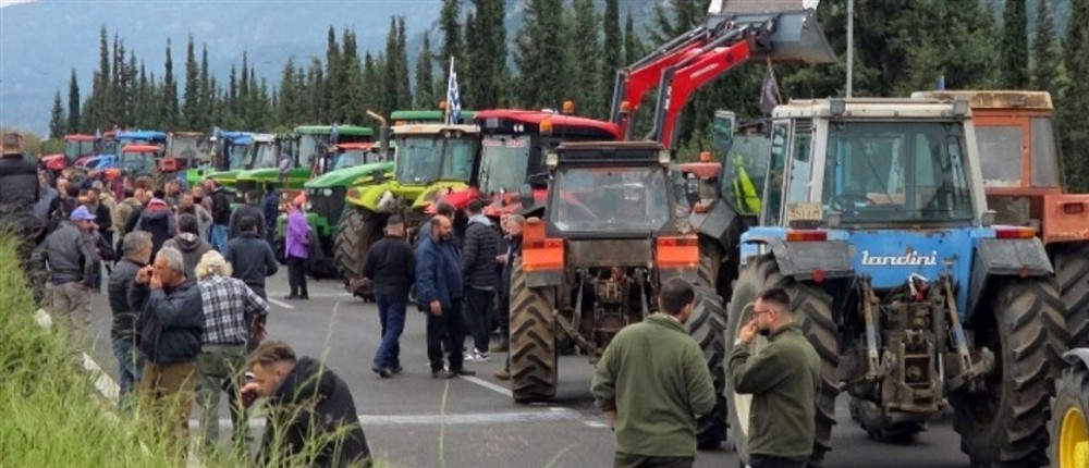 Λαμία αγρότες Λαμία αγρότες