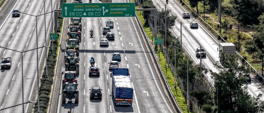 αγρότες - Αθήνα