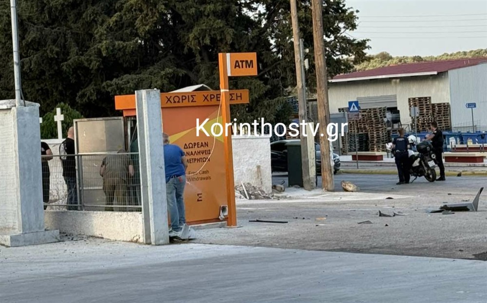 Κορινθία - ΑΤΜ