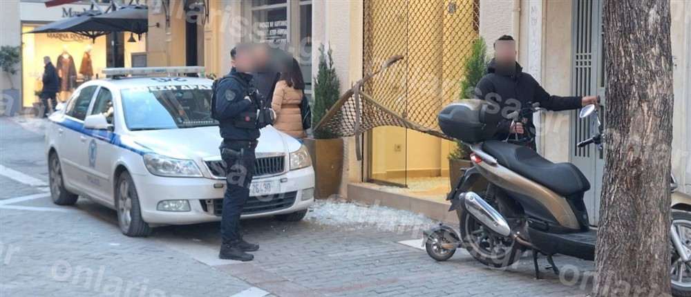 κοσμηματοπολειο- Λαρισα