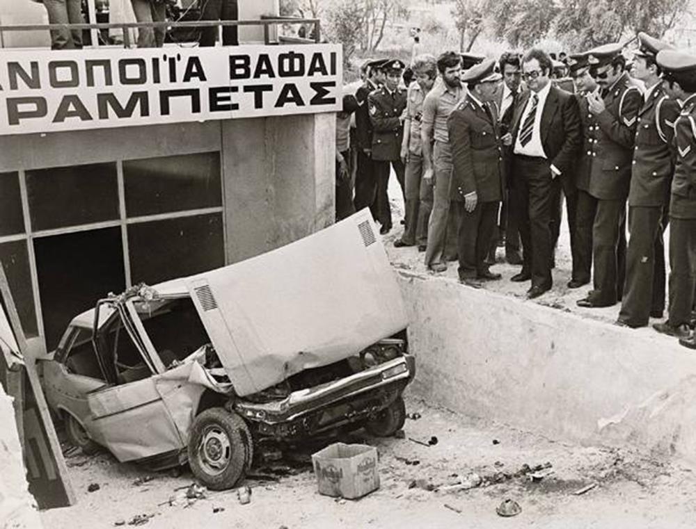 Αλέκος Παναγούλης