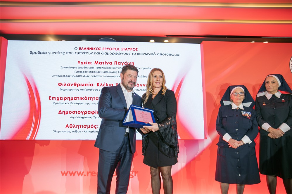 Ελληνικός Ερυθρός Σταυρός Ελληνικός Ερυθρός Σταυρός