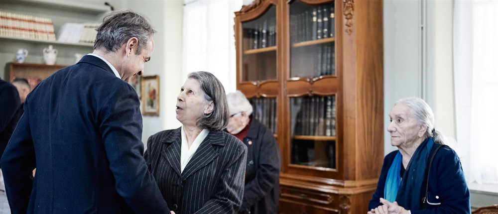 Μητσοτάκης - Γηροκομείο