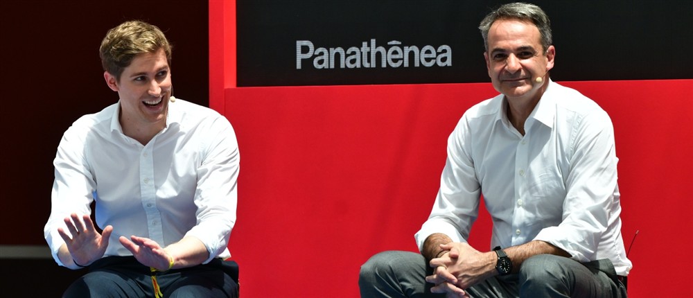 Panathenea 2026 - μητσοτακης