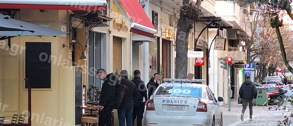 κοσμηματοπολειο- Λαρισα