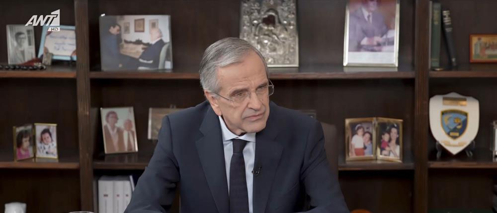 Special Edition - Αντώνης Σαμαράς Special Edition - Αντώνης Σαμαράς