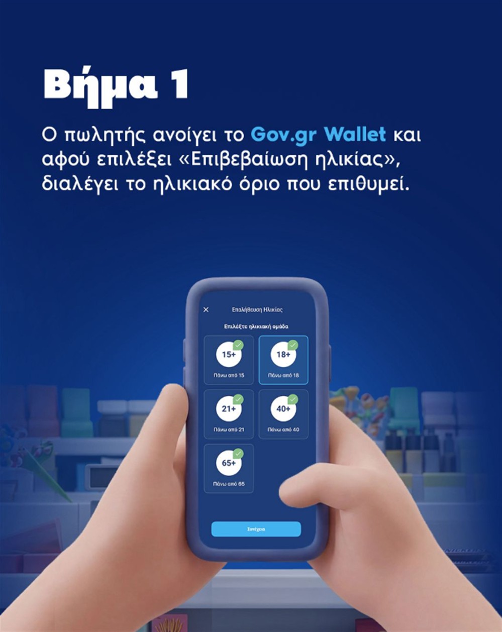 Kids Wallet Kids Wallet