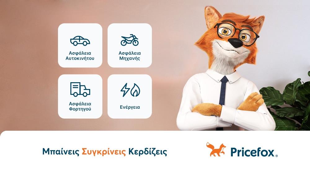 Pricefox Pricefox
