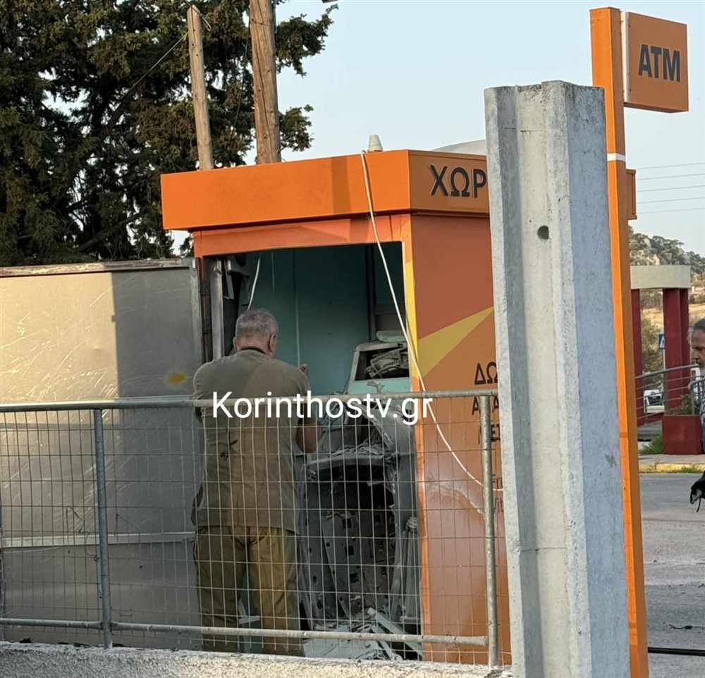 Κορινθία - ΑΤΜ