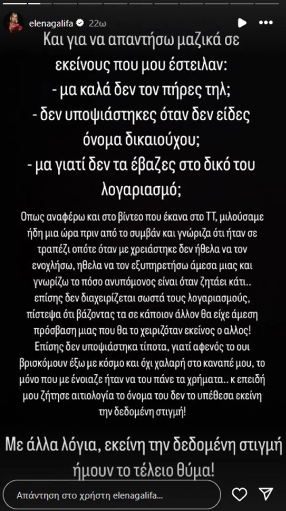 Γαβαλας