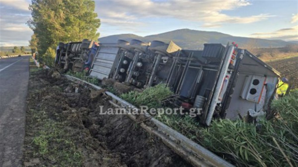 Λαμία - Τροχαίο - Νταλίκα