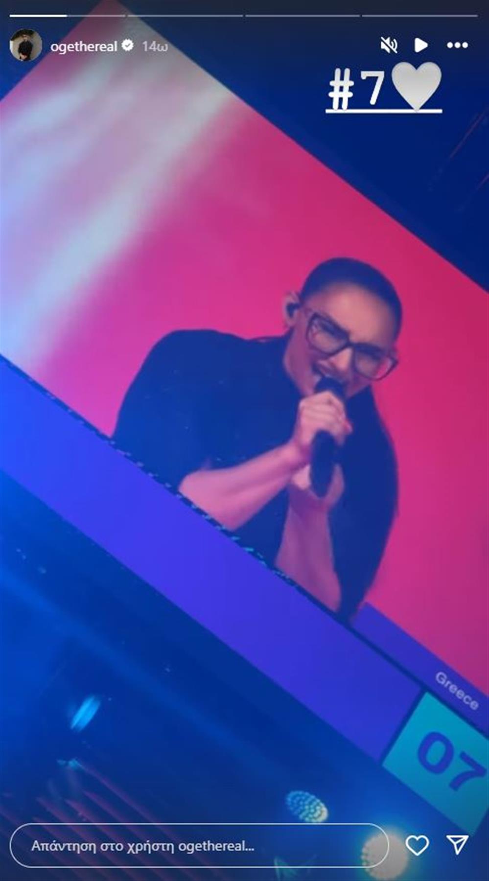Oge