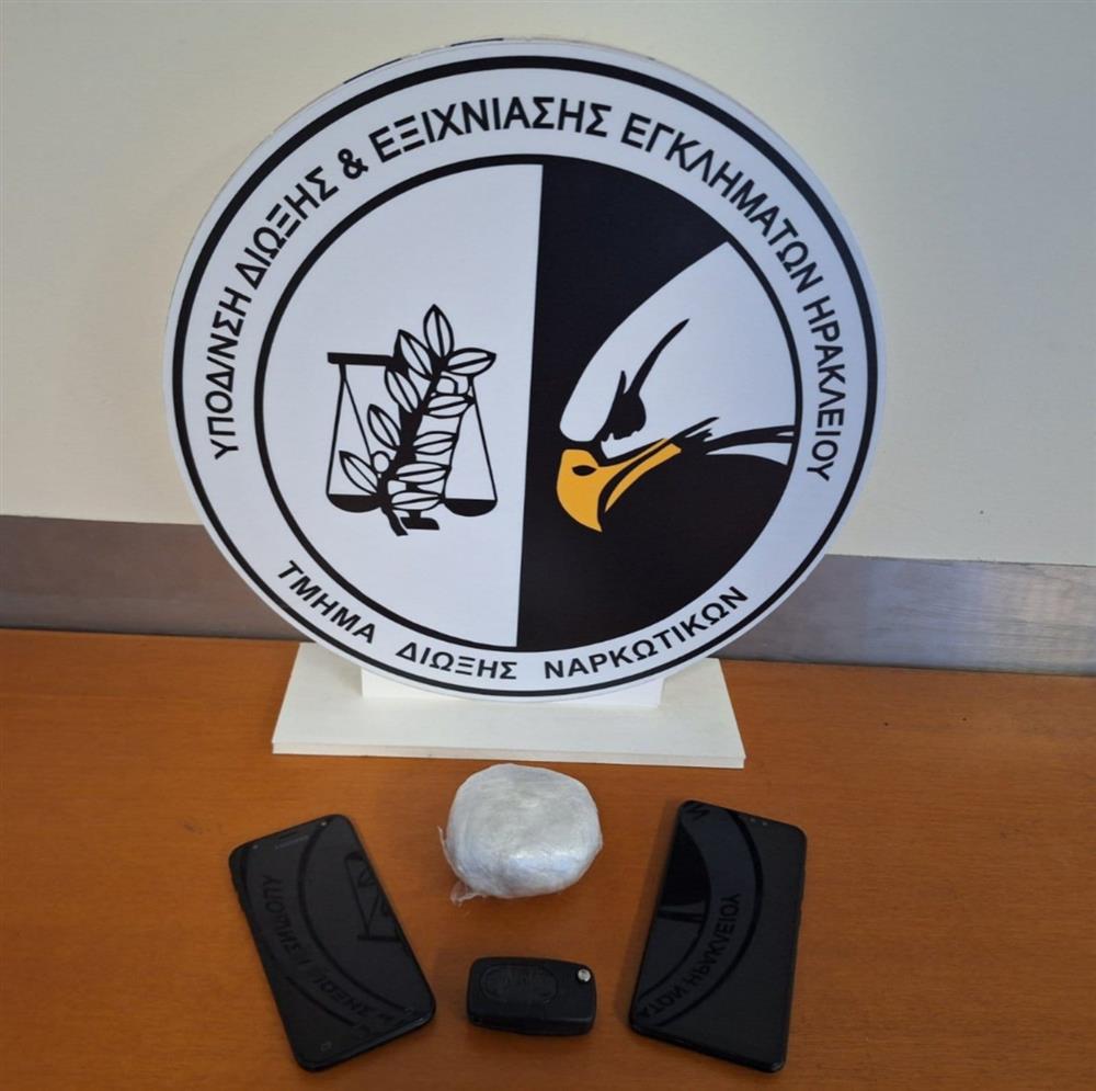 ηρακλειο - ναρκωτικα ηρακλειο - ναρκωτικα