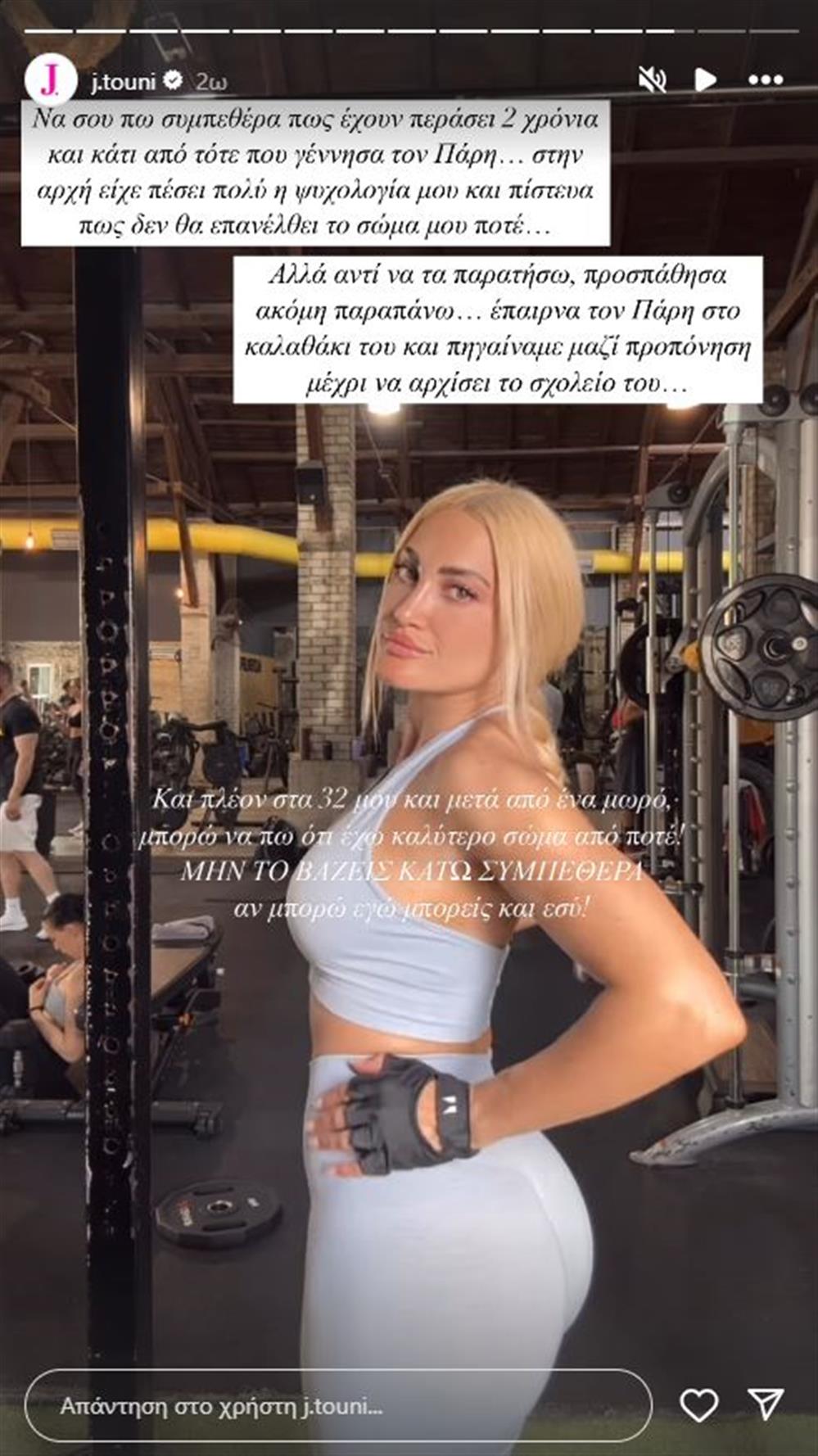 Τούνη
