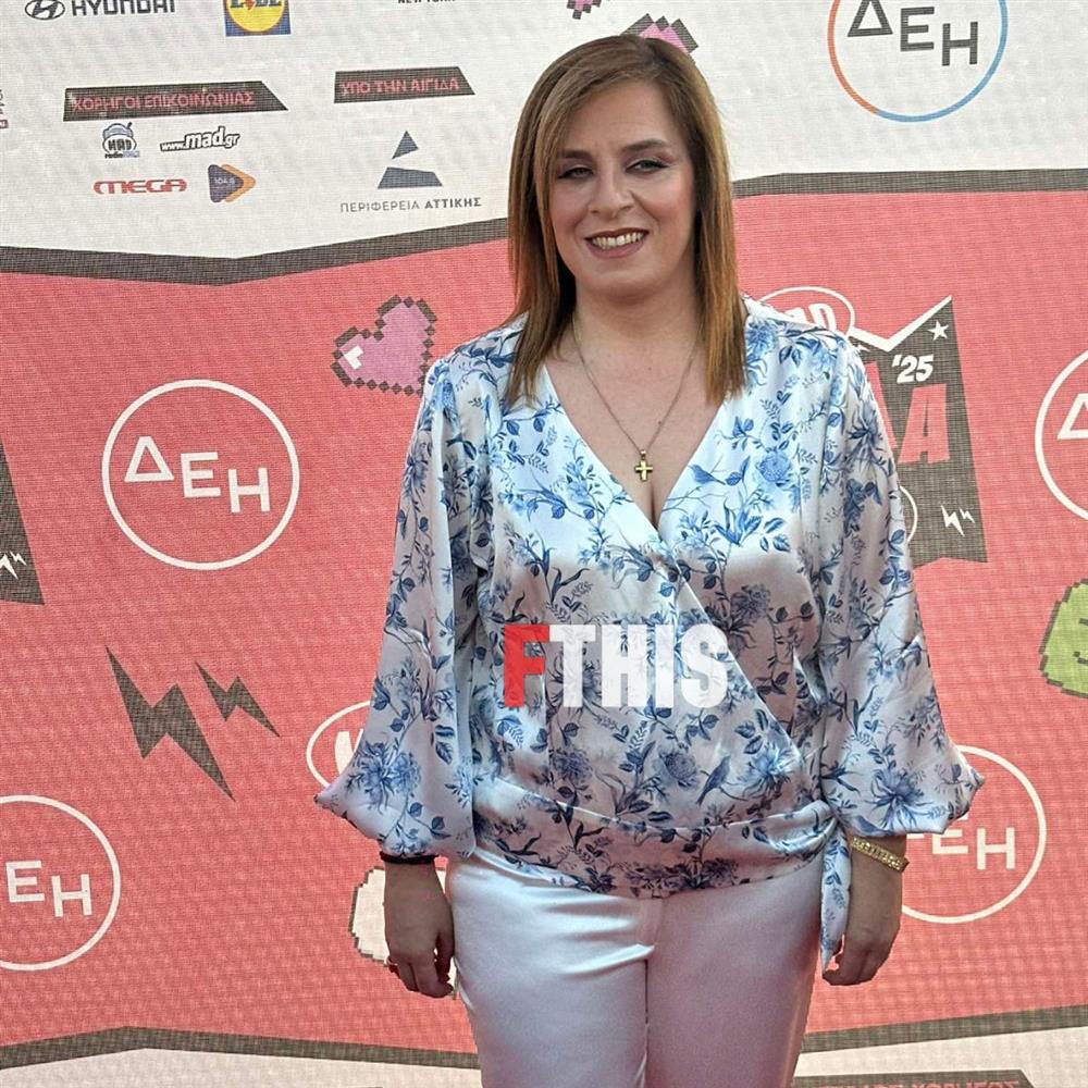 MAD VMA 2025