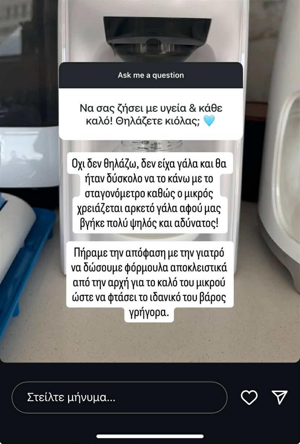 Δώρα Παντέλη