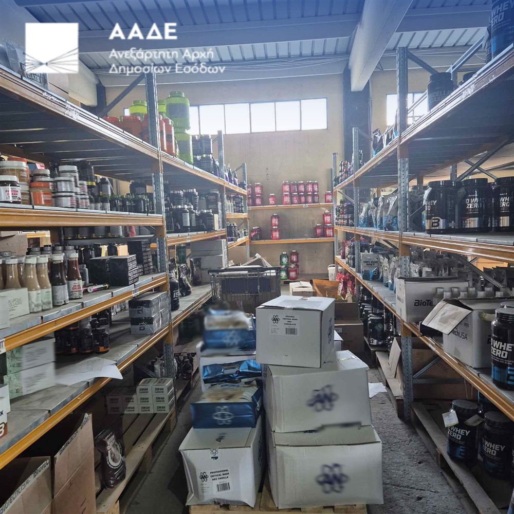 ΑΑΔΕ - ΔΕΟΣ