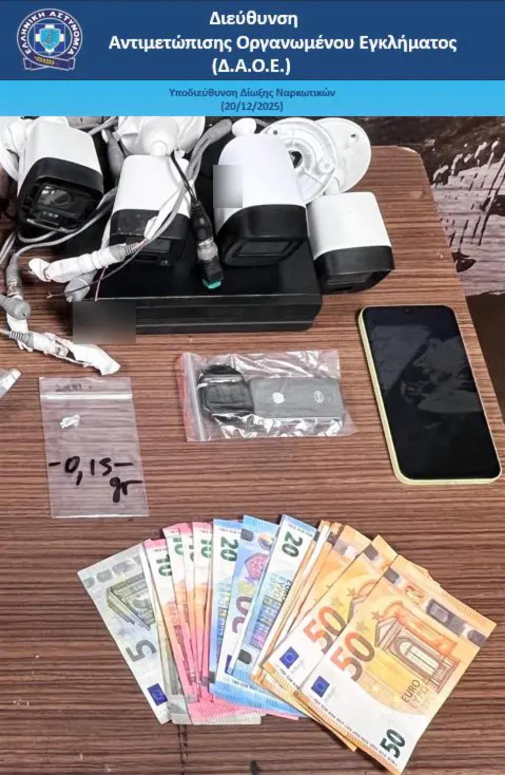 αττικη - ναρκωτικα αττικη - ναρκωτικα