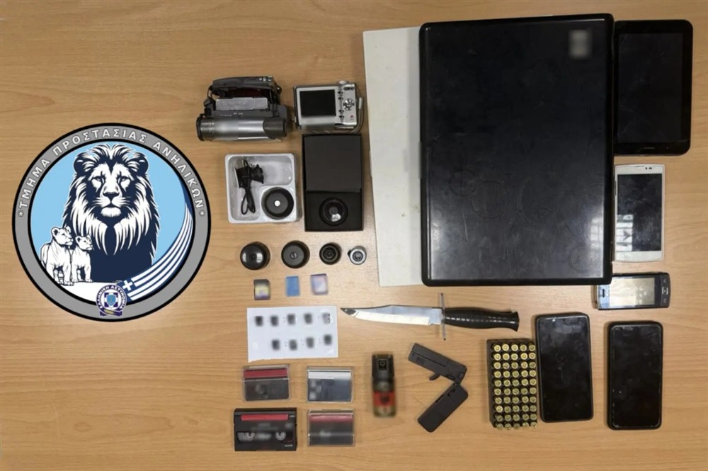 Καματερό - 53χρονος Καματερό - 53χρονος