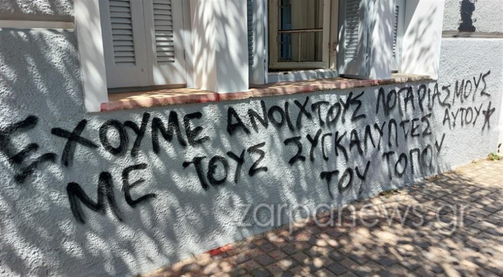 βολουδακη γραφειο