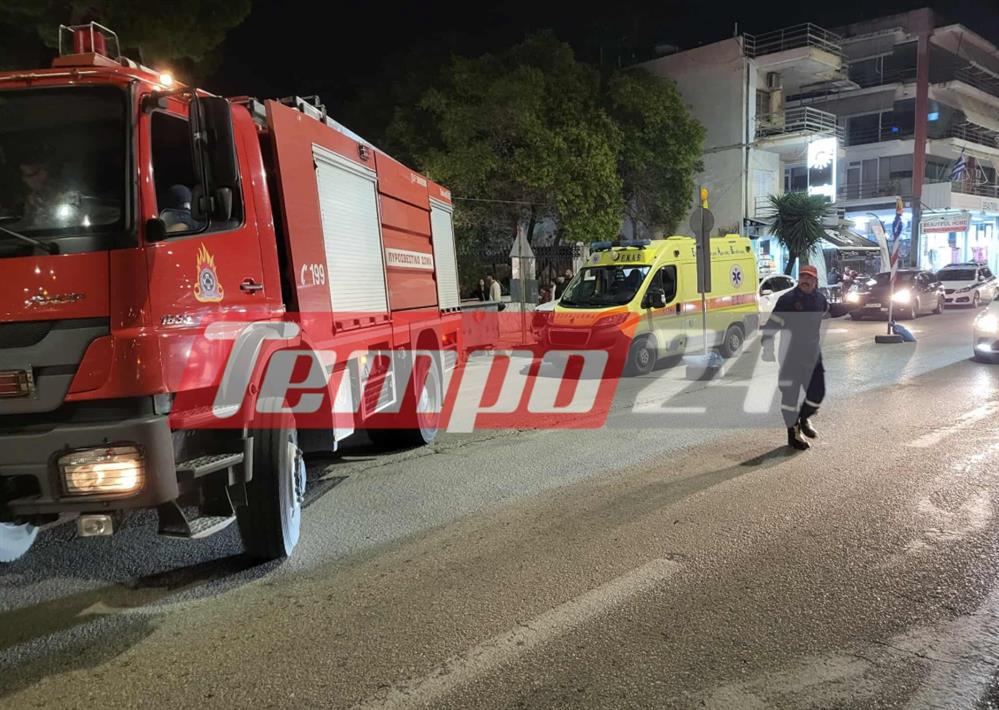 Φωτιά - Πάτρα