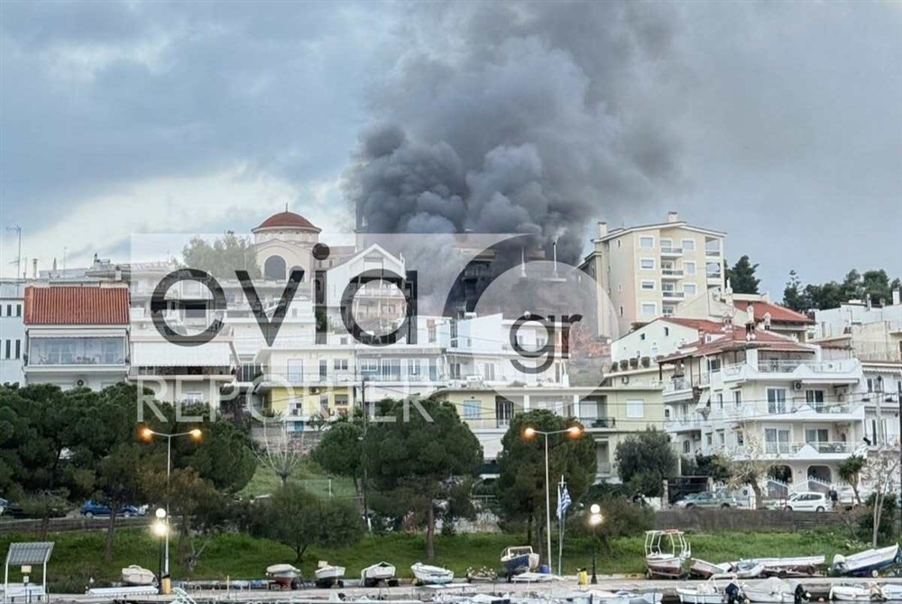 φωτιά Χαλκίδα