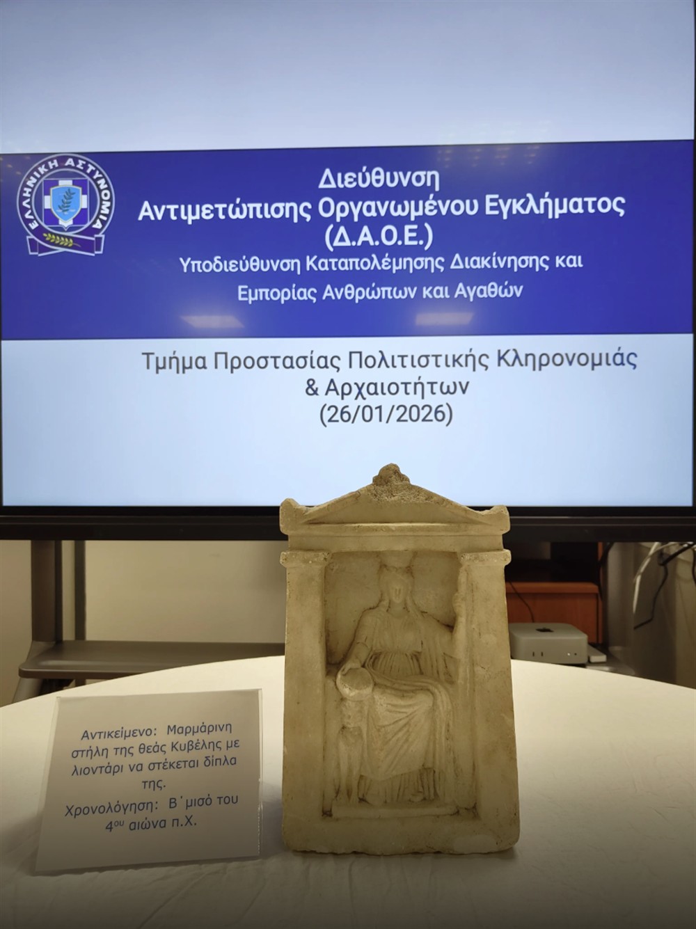 Πειραιάς - Αγαλματίδιο Πειραιάς - Αγαλματίδιο