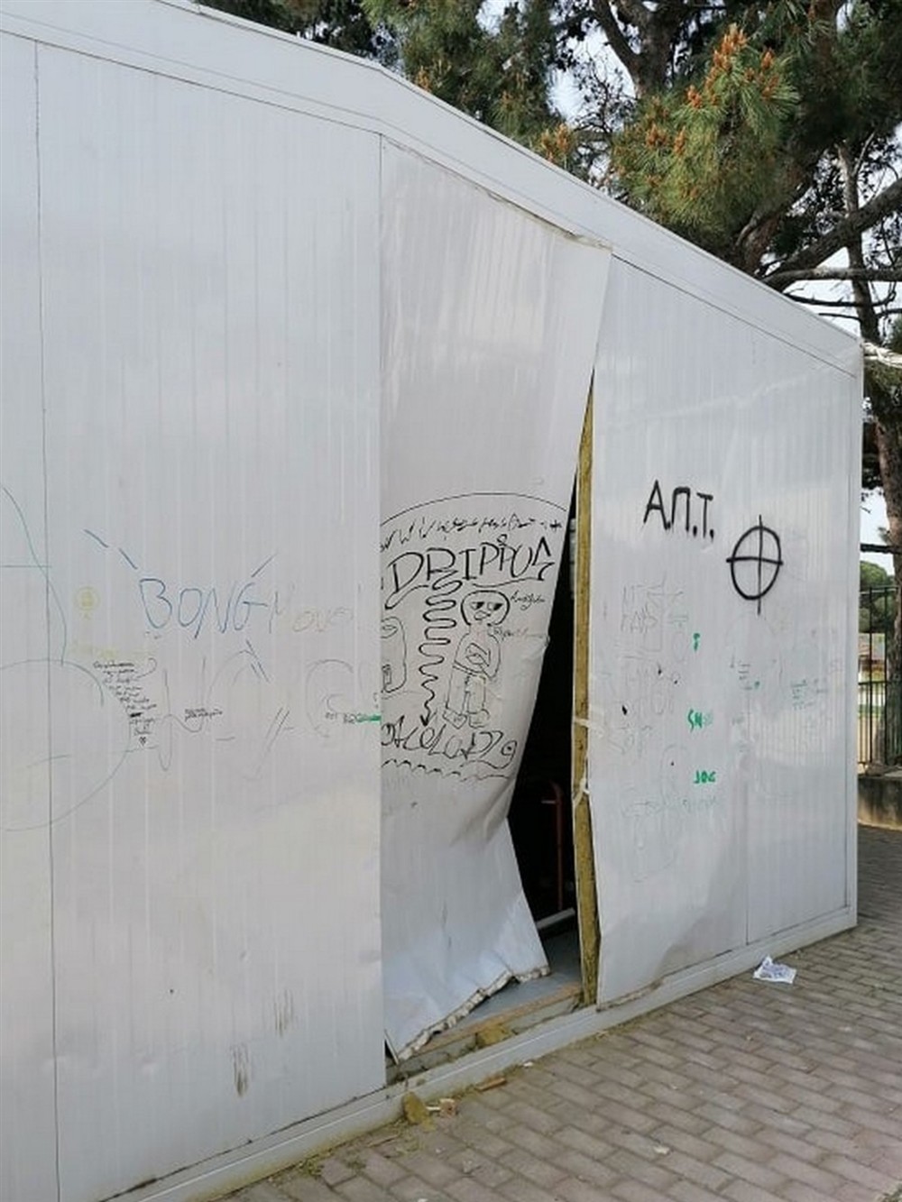 ΘΕΣΣΑΛΟΝΙΚΗ-ΒΑΝΔΑΛΙΣΜΟς- ΣΧΟΛΕΙΟ ΘΕΣΣΑΛΟΝΙΚΗ-ΒΑΝΔΑΛΙΣΜΟς- ΣΧΟΛΕΙΟ