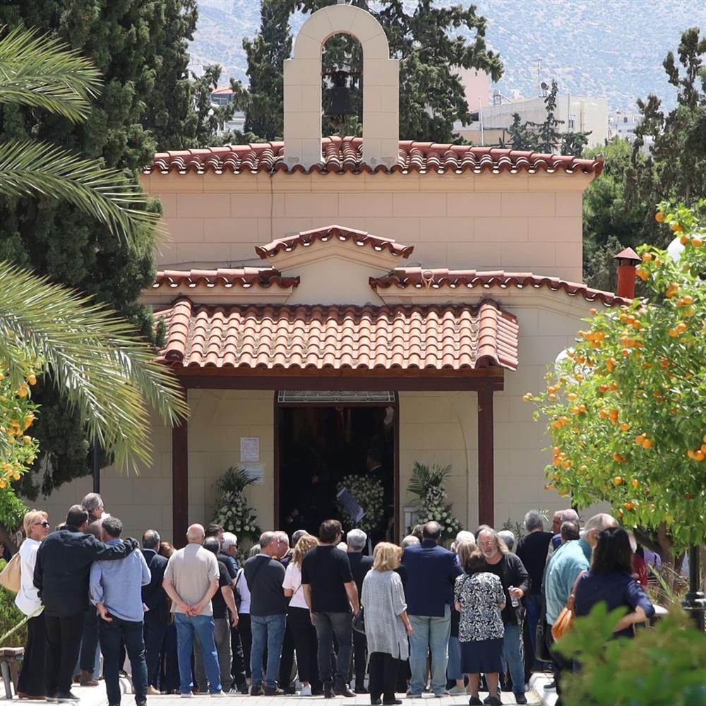 Κηδεία