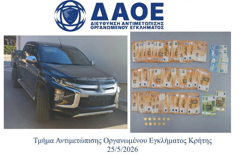 οπεκεπε - κρητη