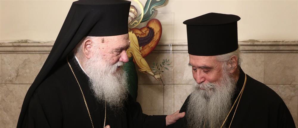 Ιερώνυμος Ιερώνυμος