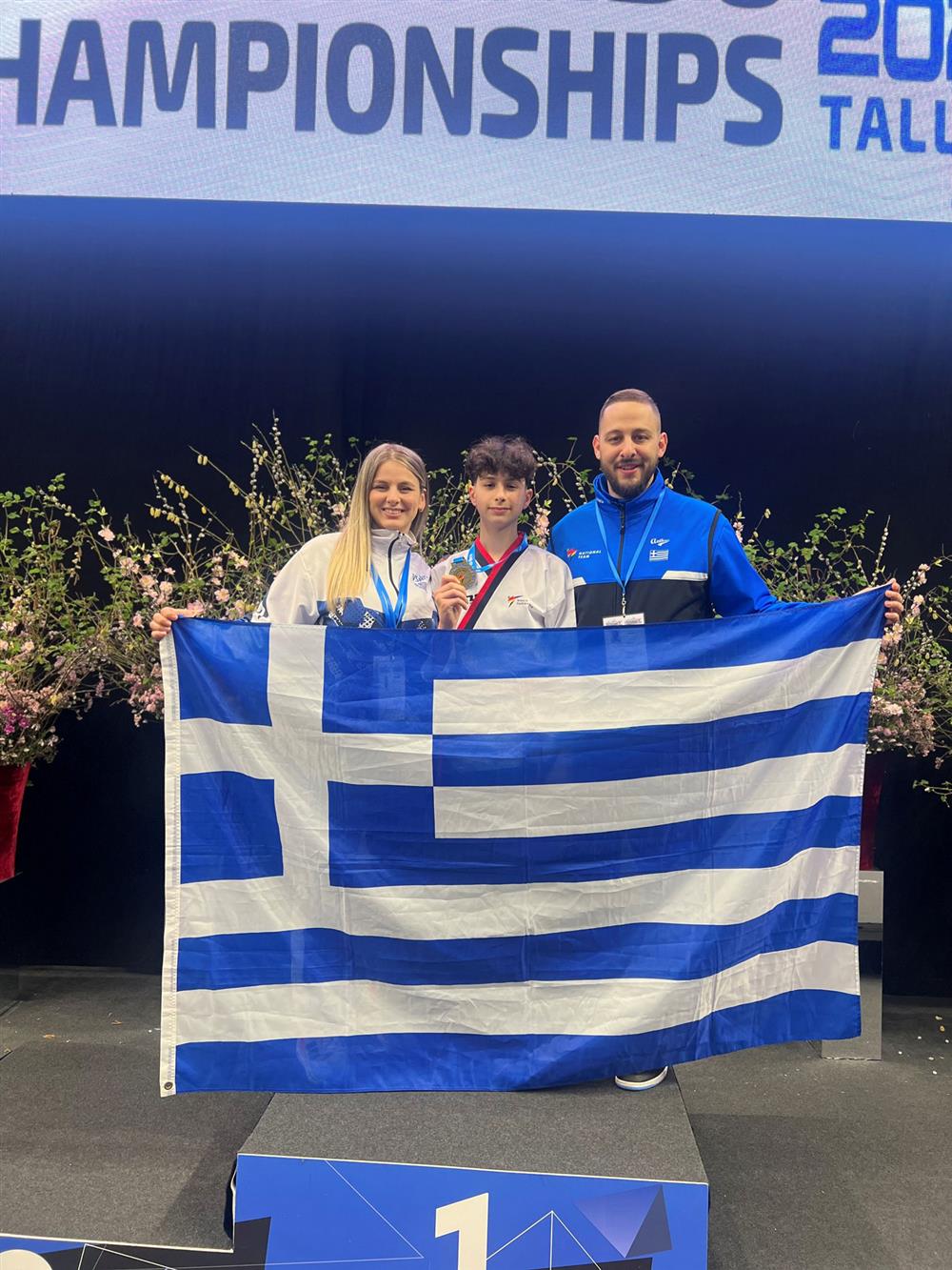 Πρωταθλητής Ευρώπης στο Poomsae Taekwondo
