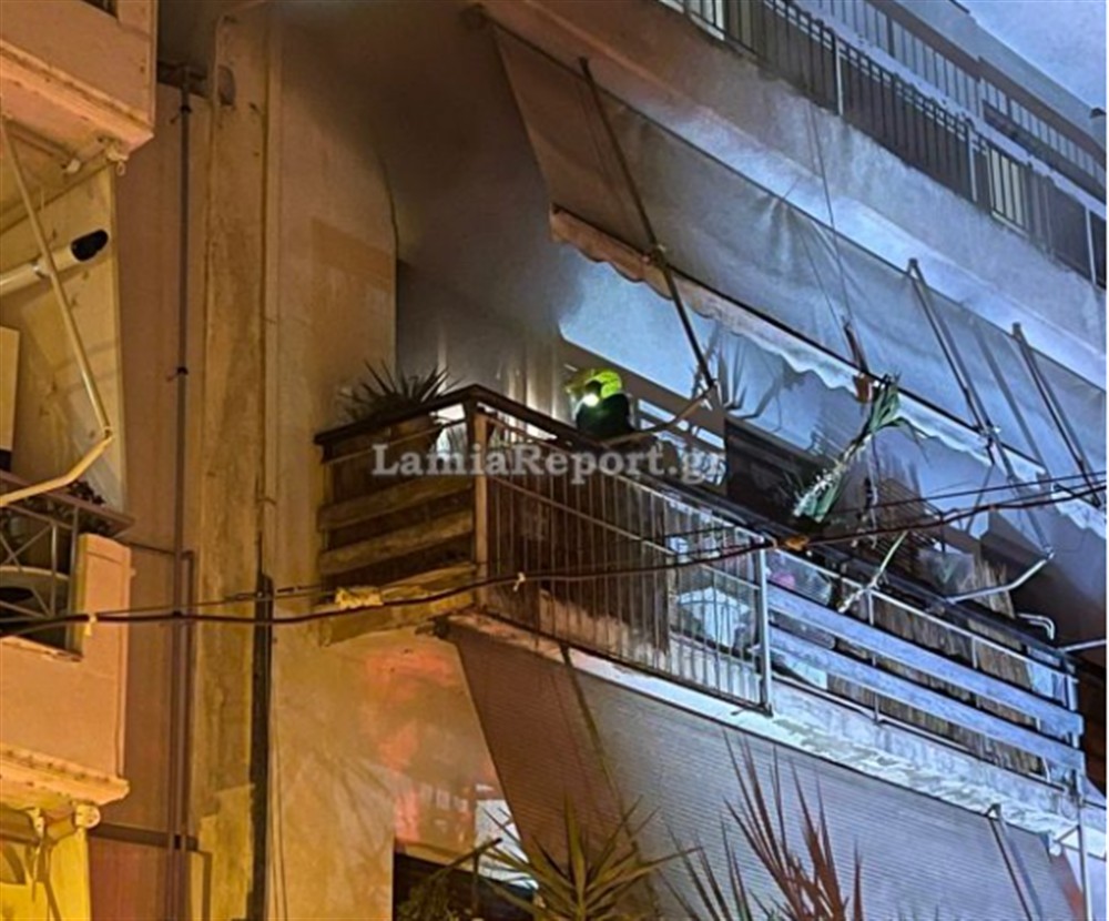 Λαμία - Φωτιά Λαμία - Φωτιά