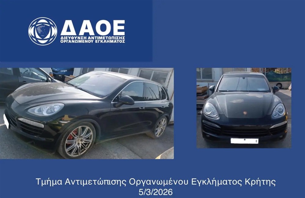 κρητη - κρυπτονομισμα κρητη - κρυπτονομισμα