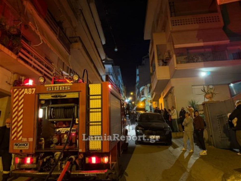 Λαμία - Φωτιά Λαμία - Φωτιά