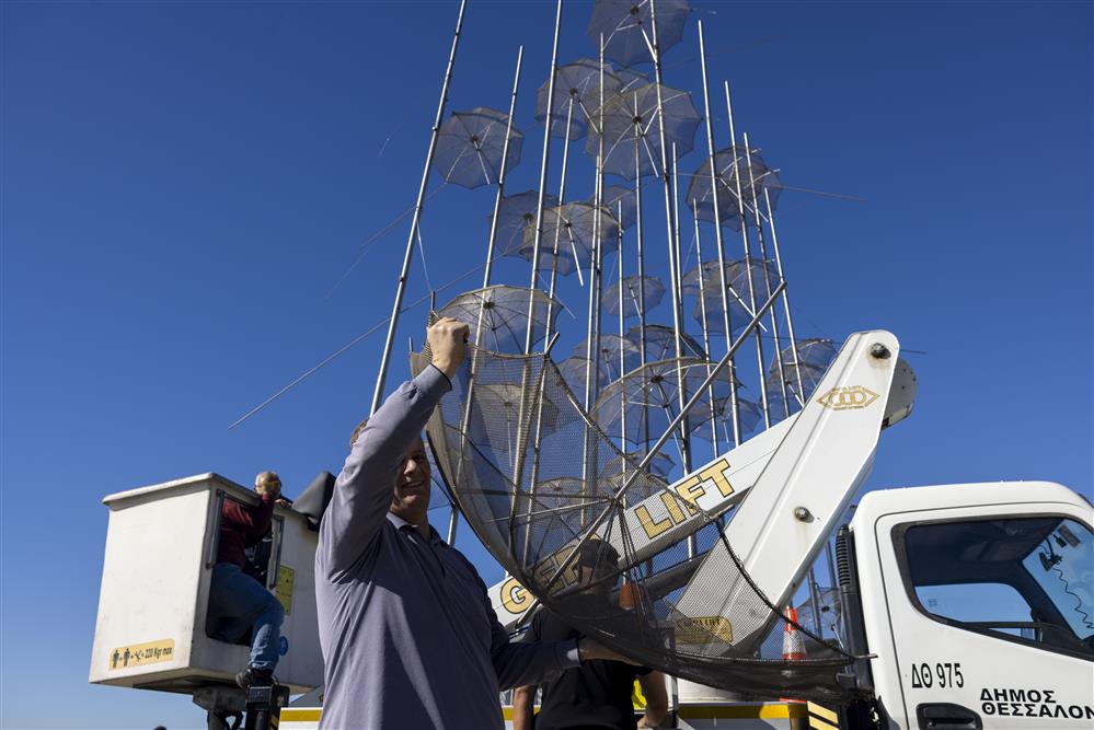 Ομπρέλες - Θεσσαλονίκη Ομπρέλες - Θεσσαλονίκη