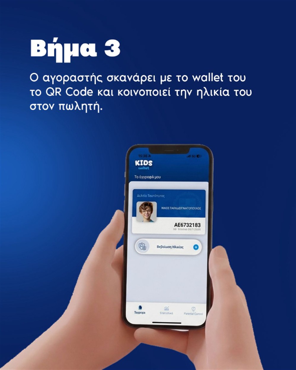 Kids Wallet Kids Wallet