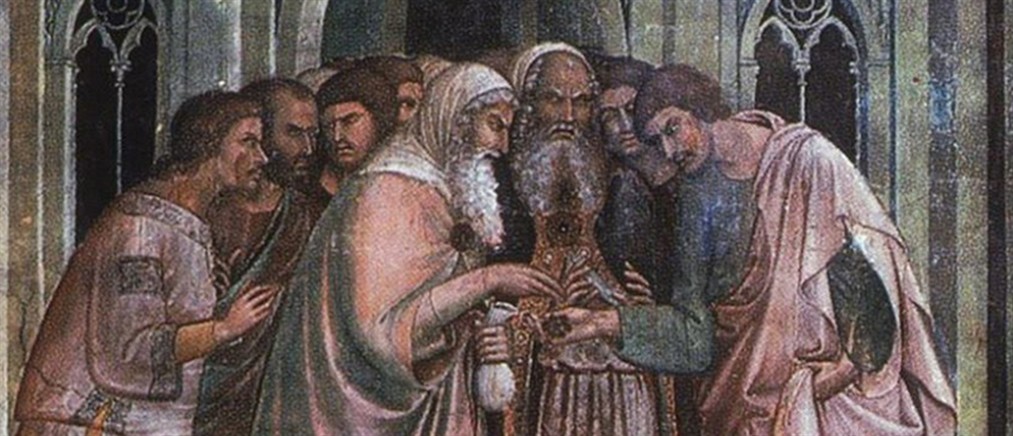 Πόσο θα κόστιζαν σήμερα τα τριάκοντα αργύρια του Ιούδα;