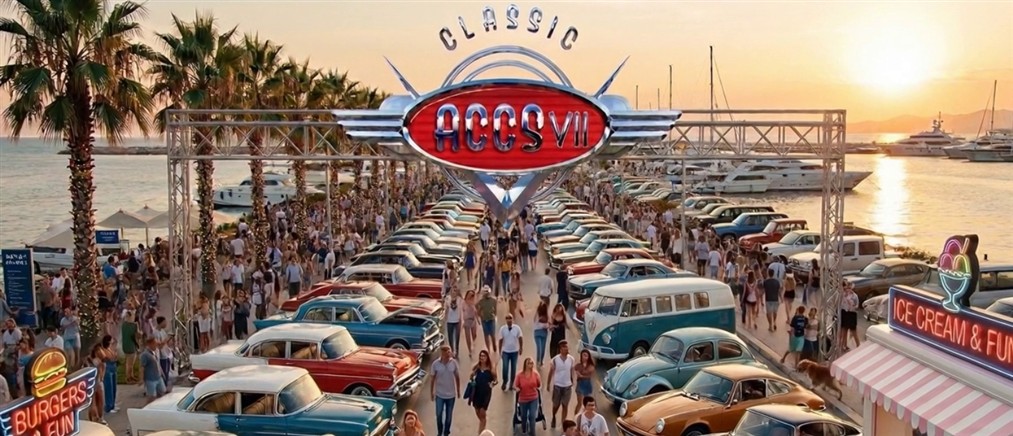 Alimos Classic Car Sunday: Νοσταλγικό παρελθόν, θεαματικό μέλλον την Κυριακή στον Άλιμο