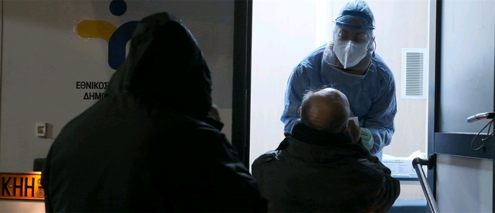 ΕΟΔΥ: Επτά θάνατοι από COVID-19 και 9 από γρίπη την τελευταία εβδομάδα