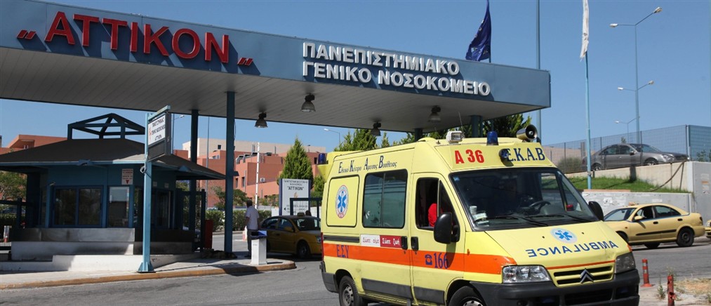 Έξαρση γαστρεντερίτιδας στο Αττικόν με κρούσματα υγειονομικούς, ασθενείς και συνοδούς.